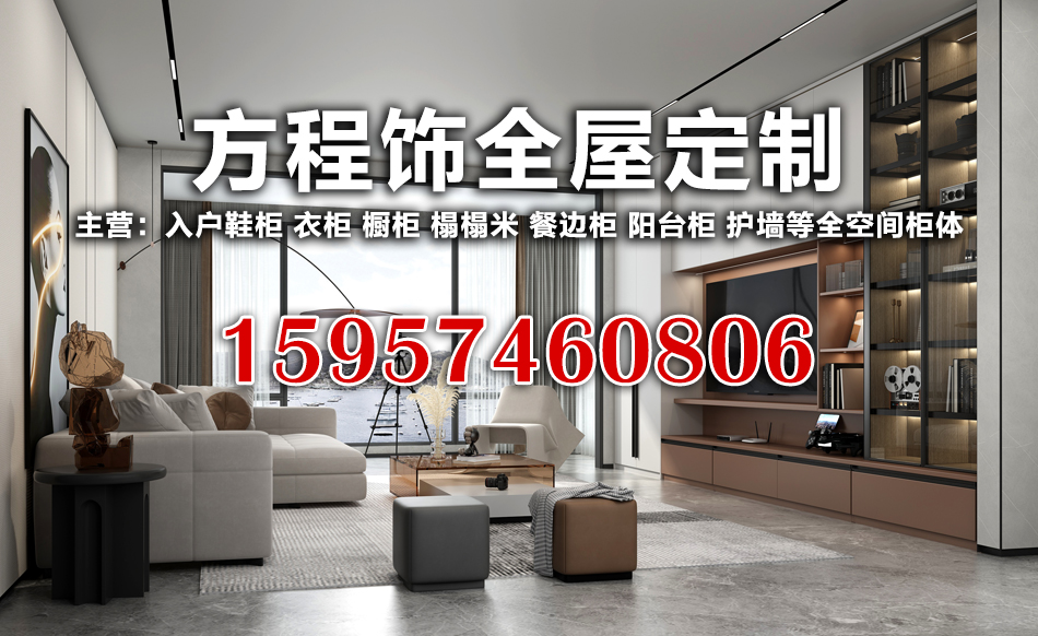 方程饰温州线上分站